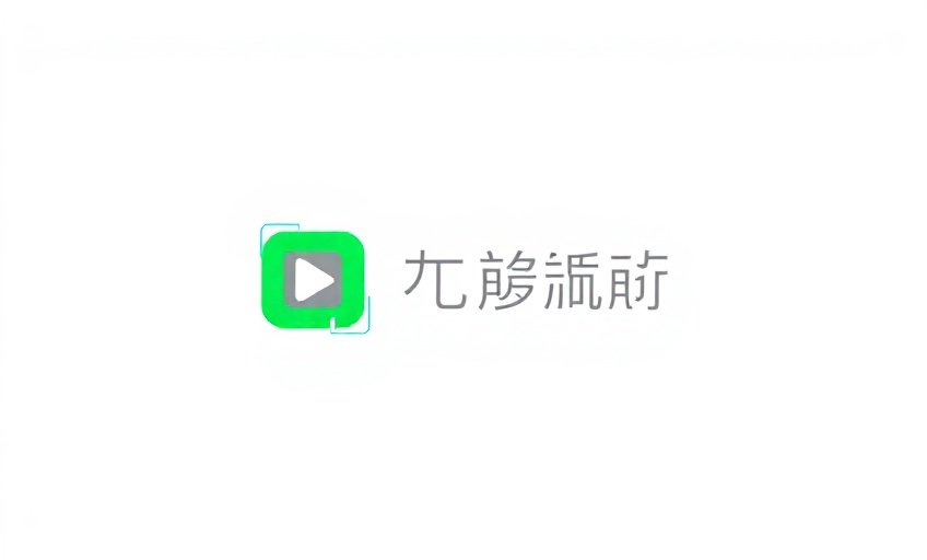 亚洲影视在线战略合作伙伴爱奇艺品牌Logo
